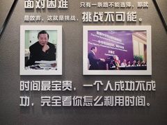 -李昌钰刑侦科学博物馆