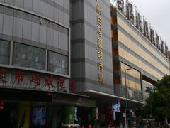 -广州白马服装市场