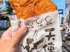 -天使鸡排(逢甲店)