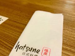 -隐泉之语日式料理(王府中环店)