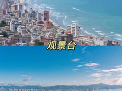 -双月湾