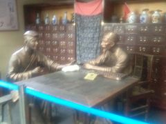 -兰陵国家农业公园