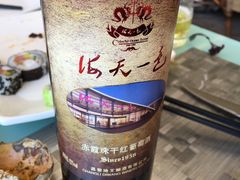 -海天一色海景自助餐厅(西港花园店)