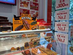 -味多美蛋糕(灯市口店)