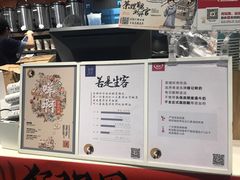 -茶理宜世(东方宝泰店)