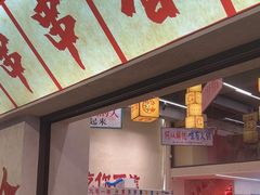 -黔哆哆地摊酸汤火锅(清湖店)