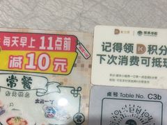 -翠华餐厅(正佳广场店)