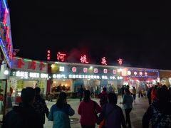 -布尔津河堤夜市
