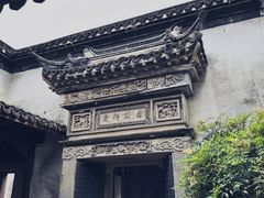 -乌镇东栅景区
