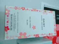 -TIAT DUTY FREE SHOP NORTH(羽田机场店)