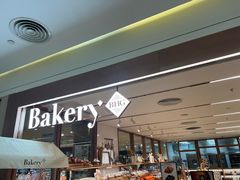 -BHG Bakery(北京SKP店)