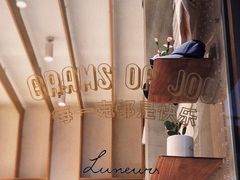 -Luneurs(幸福里店)