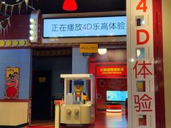 -上海乐高探索中心