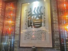 门面-味可道美食坊(福基路店)