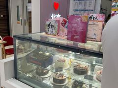 -DQ·蛋糕·冰淇淋(鸿坤店)
