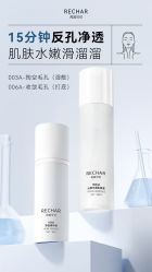 -薇薇安花系SPA