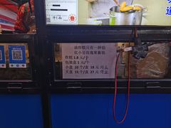 -红专尹胖子油炸糕