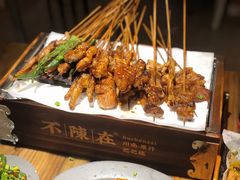 -不曾在把把烧•烧烤(莲坂磐基店)
