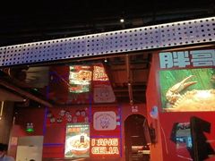 门面-胖哥俩肉蟹煲(长沙高铁吾悦广场店)