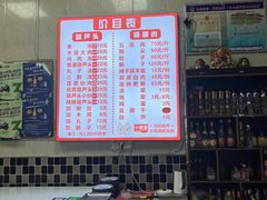 -朱秀英梆梆肉葫芦头(琉璃街店)