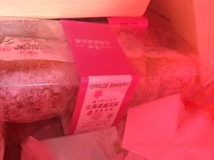 -美喆西饼(广州南站店)