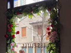 -LES ELITES 英集荟(南京西路店)