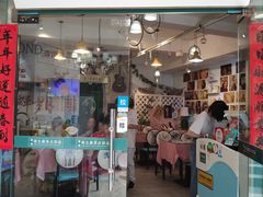 门面-超琪星·咖啡简餐(川音店)