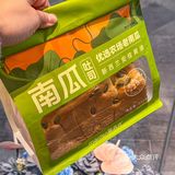 陈家祠！！懂的已经抢到了！🍓🎄