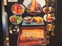 -玄白·炭烤活鳗(上海首店)
