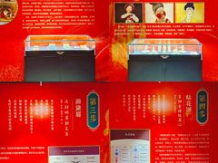 -正佳自然科学博物馆