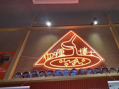 -伽喱博士 Dr.CURRY咖喱饭(太阳宫咖喱店)