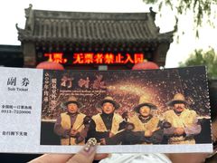 -暖泉古镇