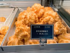 -酥大興·新国潮糕点配茶饮(龙岗万达黑金店)