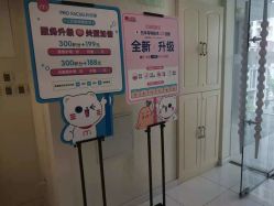 -咪咪比基尼脱毛专业店
