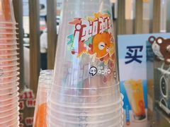 -CoCo都可(中华广场店)