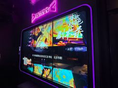 -星聚会KTV(合生汇黑金店)