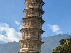 -崇圣寺三塔文化旅游区