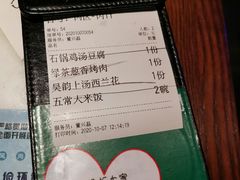 -绿茶餐厅(松江万达店)