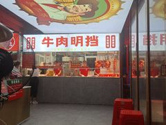 -养牛邓·潮汕牛肉海鲜自助火锅(广州店)