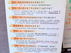 -赵记素斋·绿豆馅饼(钟楼小区店)