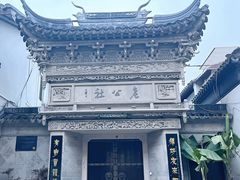 -七宝古镇