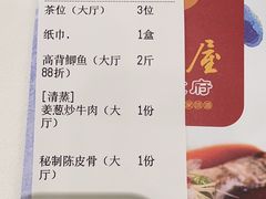 -围龙屋客家食府(福田店)