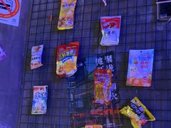 -萍姐火锅·公路夜市(打浦桥日月光店)