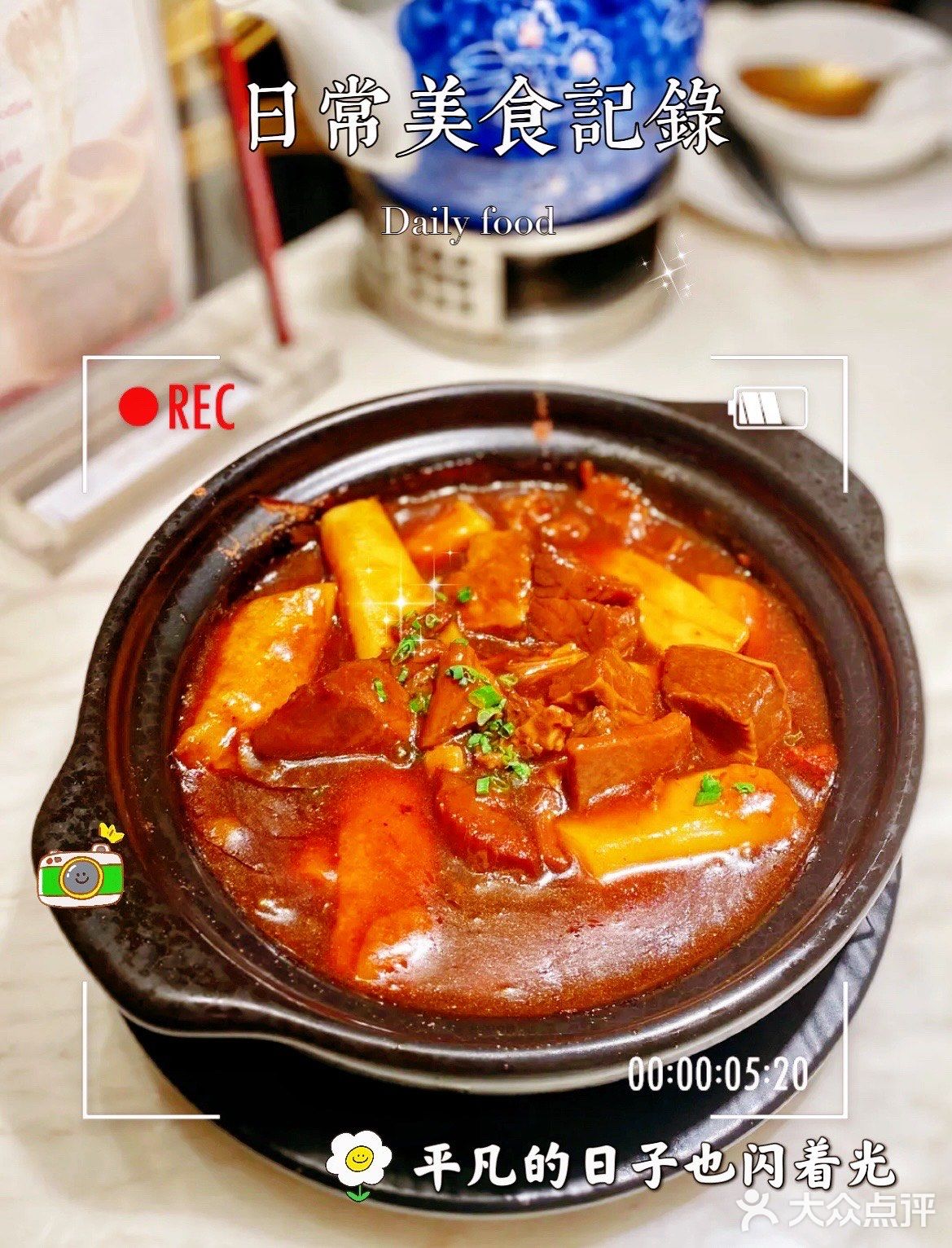 百年老铺，新鲜上市～陶陶居