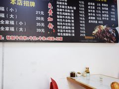 -花溪巷牛肉粉(泉城路店)