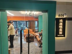 -鸿運 BARBER SHOP男士理发馆