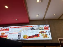 -鸿福面馆·非物质文化遗产(活力源店)
