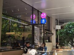 露天位-大小咖啡 BigSmallCoffee(麦子店)