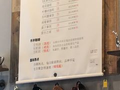 -醒味咖啡馆(南市桥巷店)