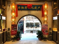 门面-大张烙馍村(绿地店)